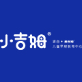 天津小吉姆教育科技有限公司