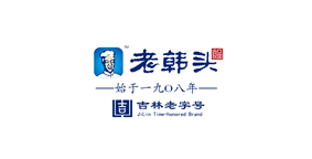 老韩头清真食品