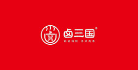 卤三国