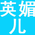 河南英媚儿美容服务有限公司