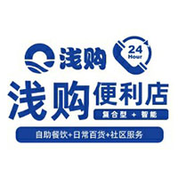 上海浅购够贸易有限公司
