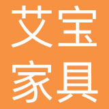 上海艾宝家具有限公司