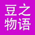 成都豆之物语餐饮管理有限公司