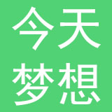 武汉今天梦想商贸有限公司