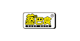 蒸巴食