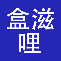 苏州盒滋哩网络科技有限公司