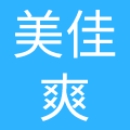 美佳爽(中国)有限公司