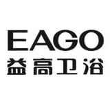 佛山市南海益高卫浴有限公司