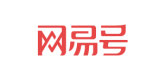 网易号