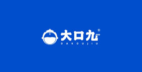 大九口奶茶