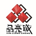 重庆品诚餐饮文化有限公司