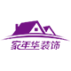 北京家年华装饰有限责任公司