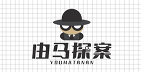由马探案