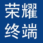 荣耀终端有限公司