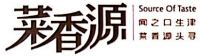 重庆菜香源餐饮文化有限公司