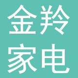 江门市金羚家用电器有限公司