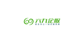 六九快印
