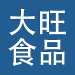 杭州大旺食品有限公司