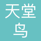 吉林省天堂鸟品牌营销策划有限公司