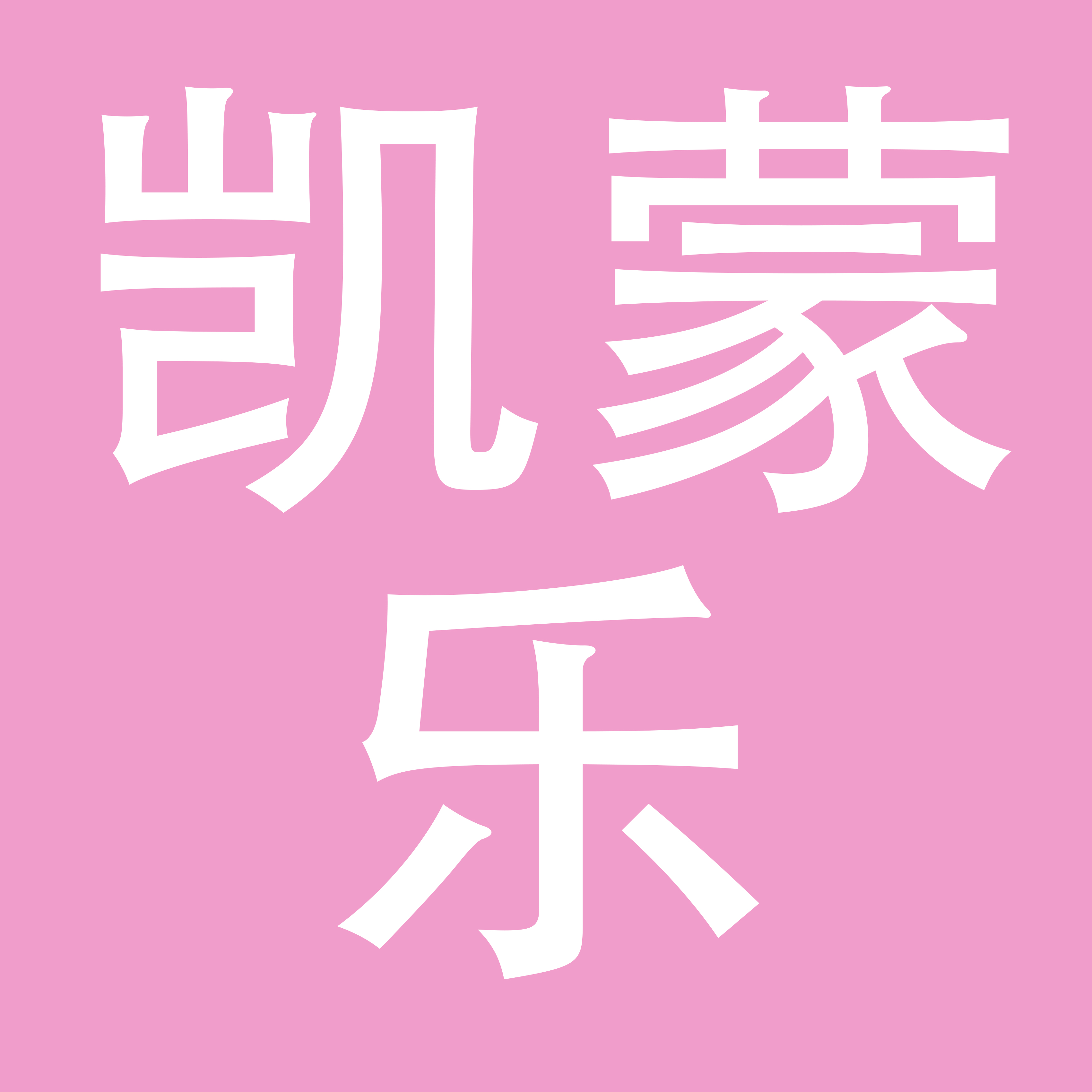 深圳市凯蒙乐实业有限公司