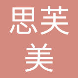 南京思芙美网络科技有限公司