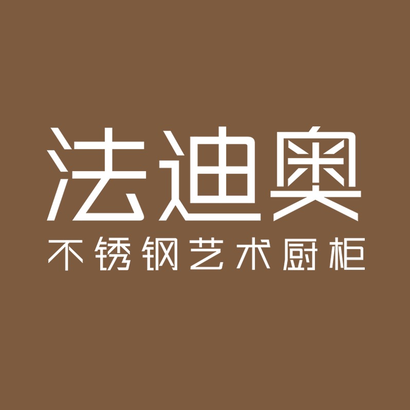 广东法迪奥厨卫科技有限公司