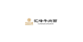 兰州汇峰牛肉面