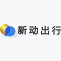 广东昕动出行科技有限公司