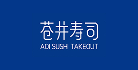 仓井寿司