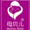 广州市母贝儿妇幼用品有限公司