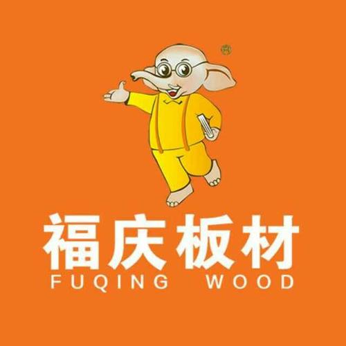 江苏福庆木业有限公司