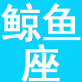 山东诺德商业管理有限公司