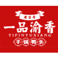 石家庄一品渝香饮食有限公司