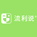 上海流利说信息技术有限公司