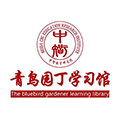 北京青鸟园丁教育科技有限公司