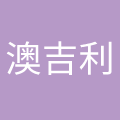 启东市闻一我家酸菜鱼餐饮管理有限公司