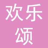 深圳市欢乐颂窗帘布艺有限公司