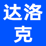 吉林省达洛克建筑装饰工程有限公司