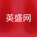 深圳市英盛网络教育科技有限公司
