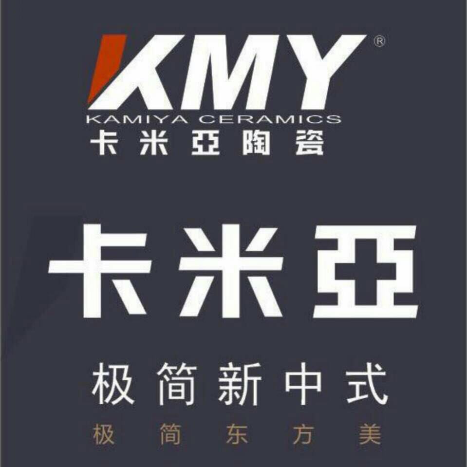 广东宏威陶瓷实业有限公司
