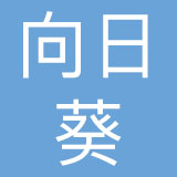 辽宁向日葵教育科技有限公司