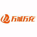 广东万城万充电动车运营股份有限公司