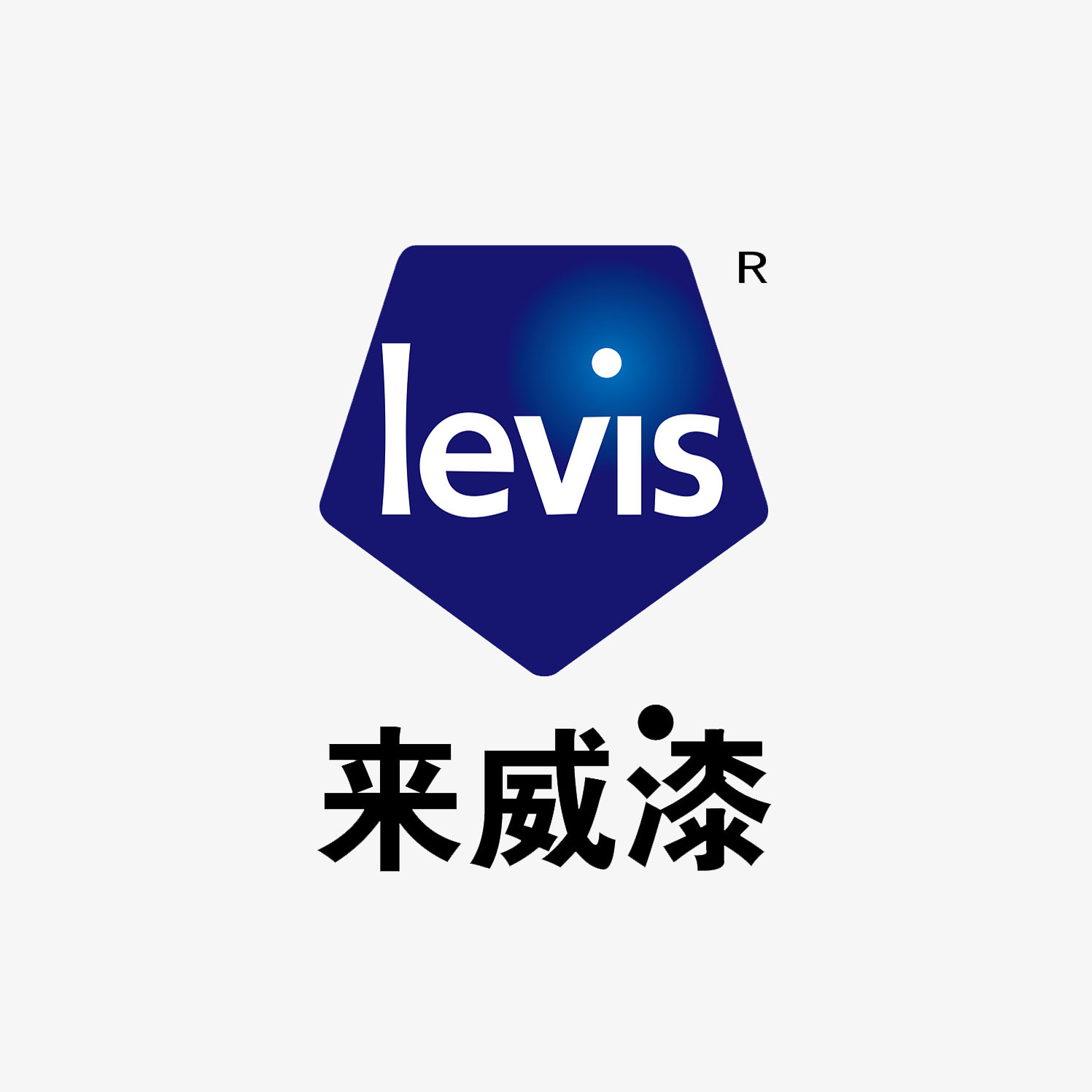 阿克苏诺贝尔漆油（广州）有限公司