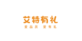 艾特有礼