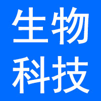 承德亮眼睛生物科技有限公司