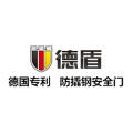 上海德盾商贸有限公司