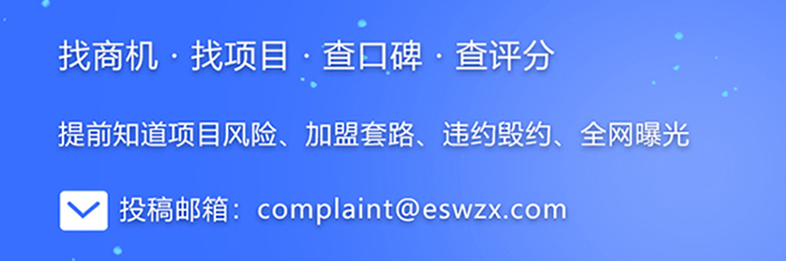 创业者投稿