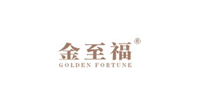 金至福