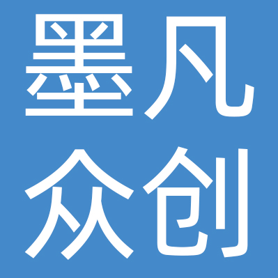 成都墨凡众创空间有限公司
