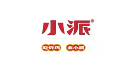 小派炸鸡